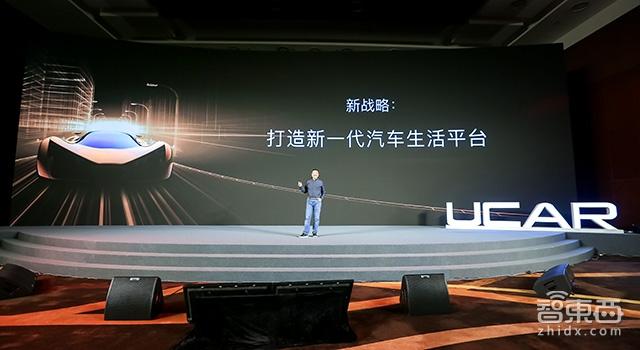 亞洲最大租車(chē)公司轉型 陸正耀的10年戰略講了啥？