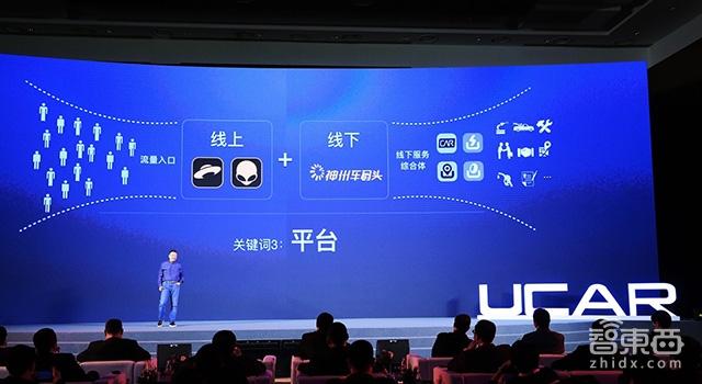 亞洲最大租車(chē)公司轉型 陸正耀的10年戰略講了啥？